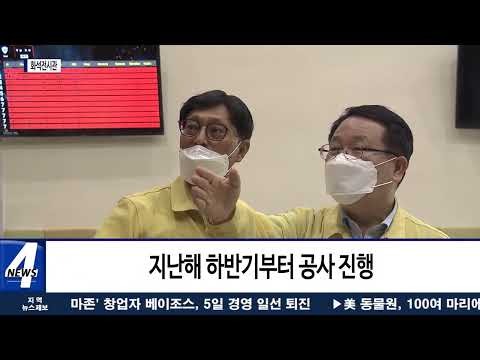 익산 왕궁보석테마관광지 내 화석전시관 개장