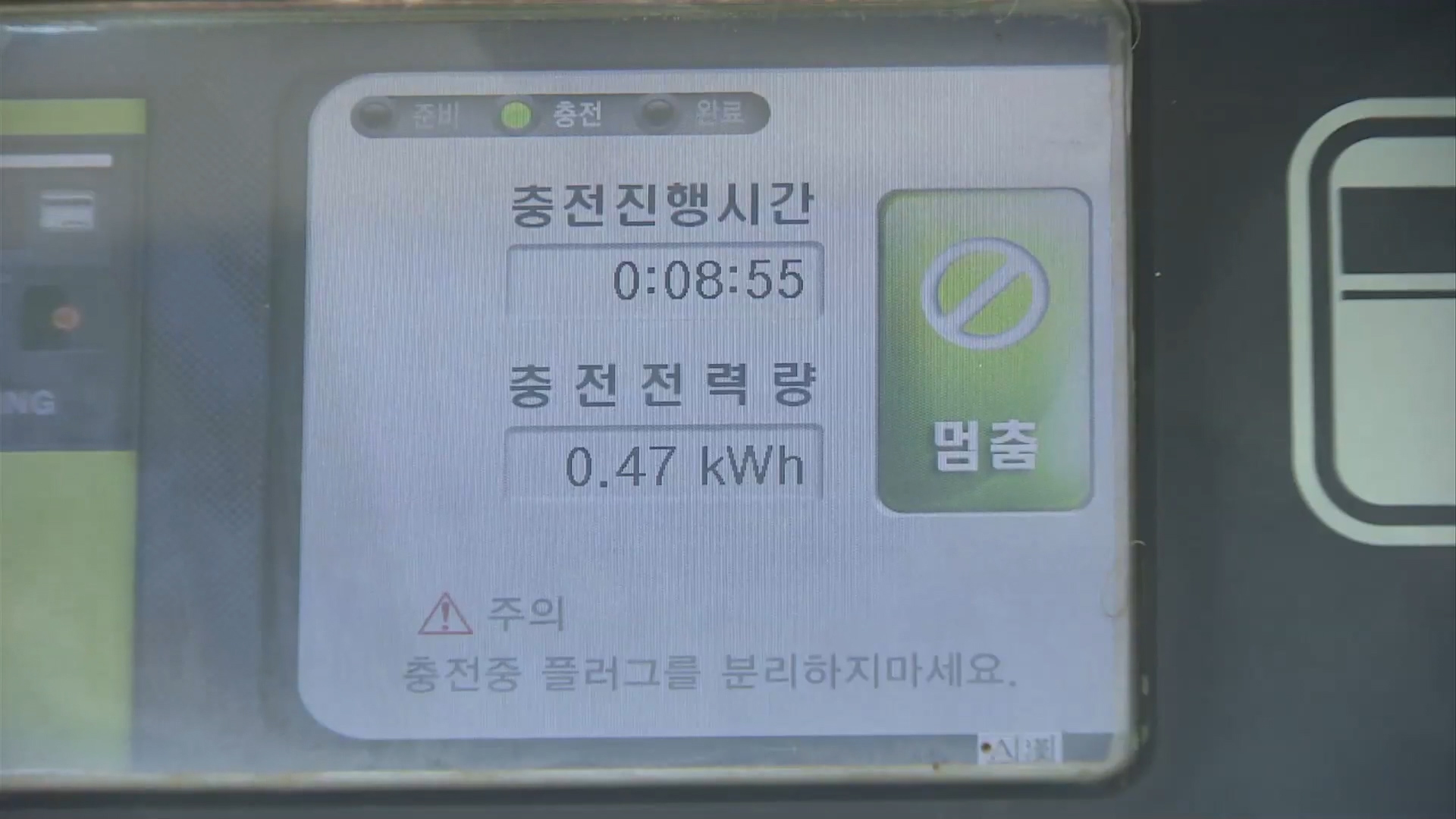 충북도 K배터리 중심축 도전…세부사업 추진