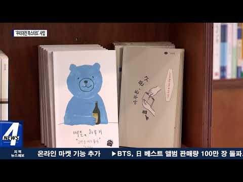 ‘우리대전 북스타트’ 사업 실시