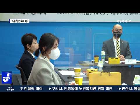대구시, ‘마음힐링카페’ 지정 업무협약 체결