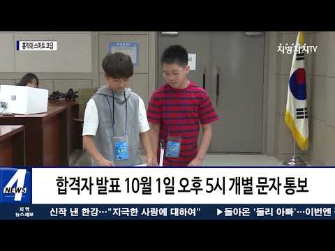 홍익대와 함께하는  스마트   코딩 아카데미, 전액 무료