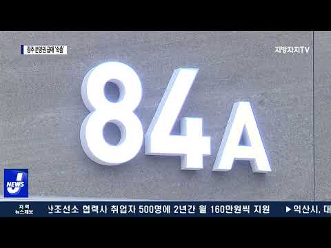 ‘기관사·관제사의 꿈’…철도인재 키운다