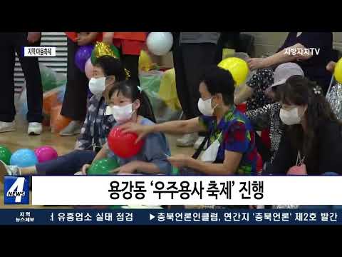 마포구, 다양한 지역 마을축제 개최