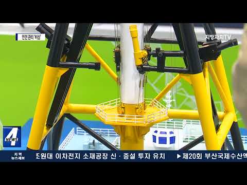 지역축제 축소 잇따라…안전 관리 비상