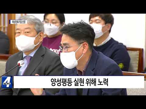대전시, 여성친화기업 12개 기업 선정