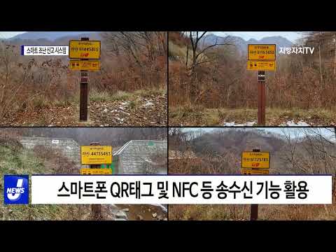 충청북도, 2023년 기업 정주여건 개선 사업 공모 실시