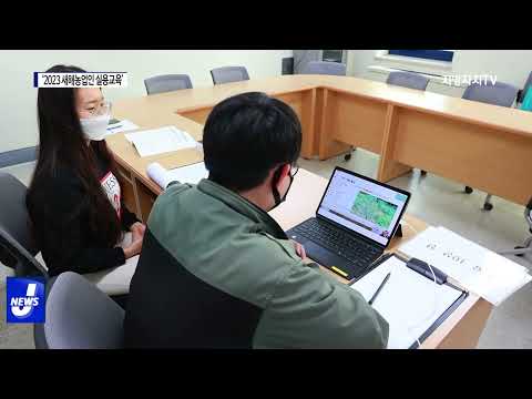 횡성군, ‘2023 새해농업인 실용교육’ 실시