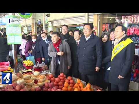 지역 민심…“이재명, 민심, 선거구” 관심
