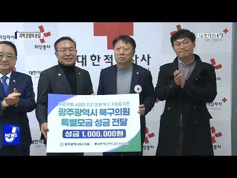 “튀르키예·시리아 비극…지역도 돕는다”