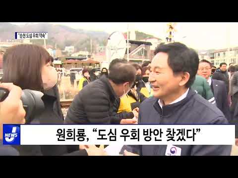 국토부장관 “경전선 우회·추가 비용 부담도 약속”