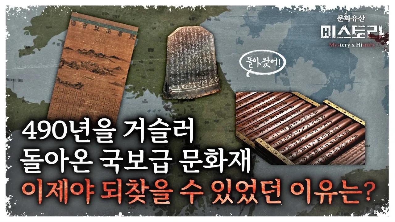 독서당계회도