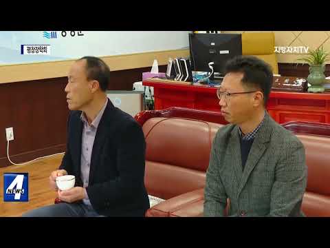 강원도옥외광고협회, 평창장학회에 기탁