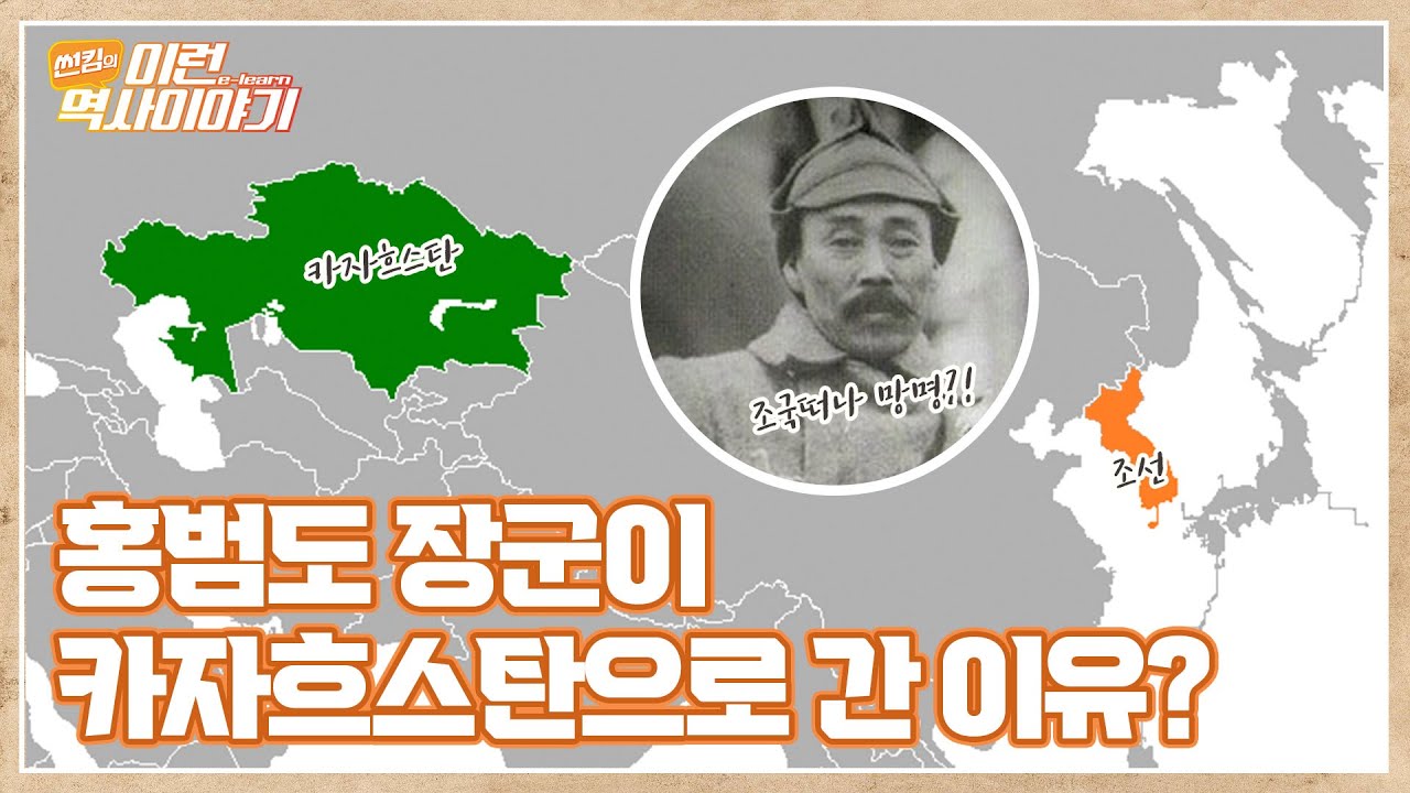 봉오동 전투