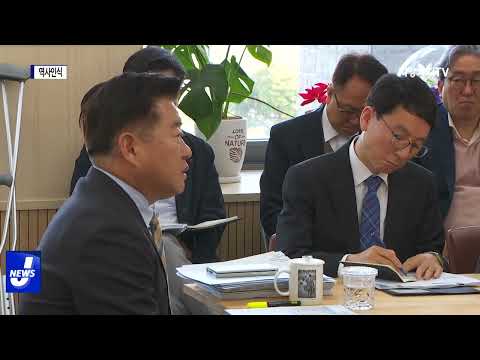 제주도, 역사인식 바탕으로 미래 설계