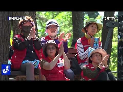 제주도, 환경의 날 기념식 진행