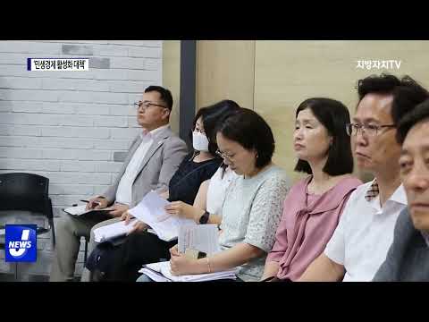 광명시, 중소기업 대상 지원 사업 추진