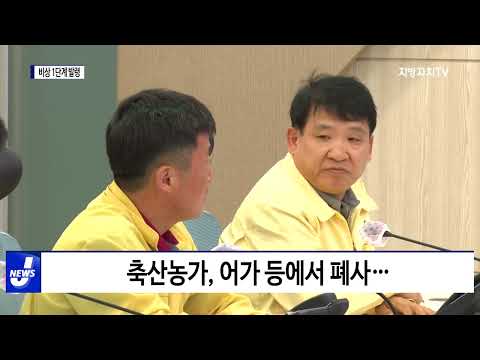 제주도, 무더위 대처 위해 총력…