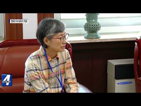 평창군 명예기자 위촉식 개최