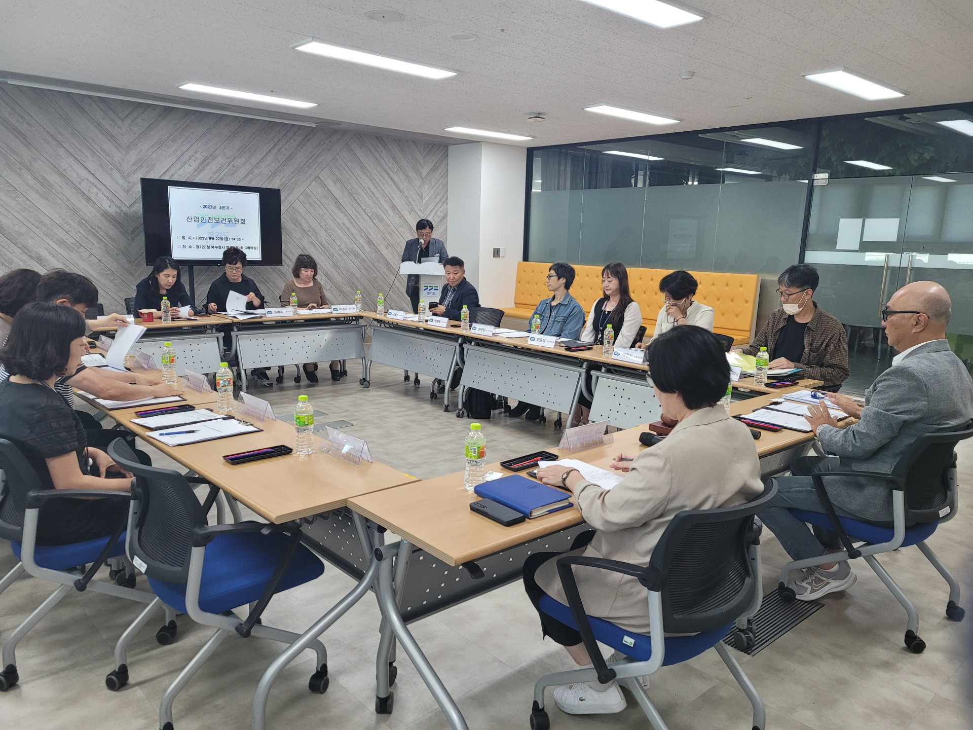 경기도, 노사가 함께하는 2023년 3분기 산업안전보건위원회 개최