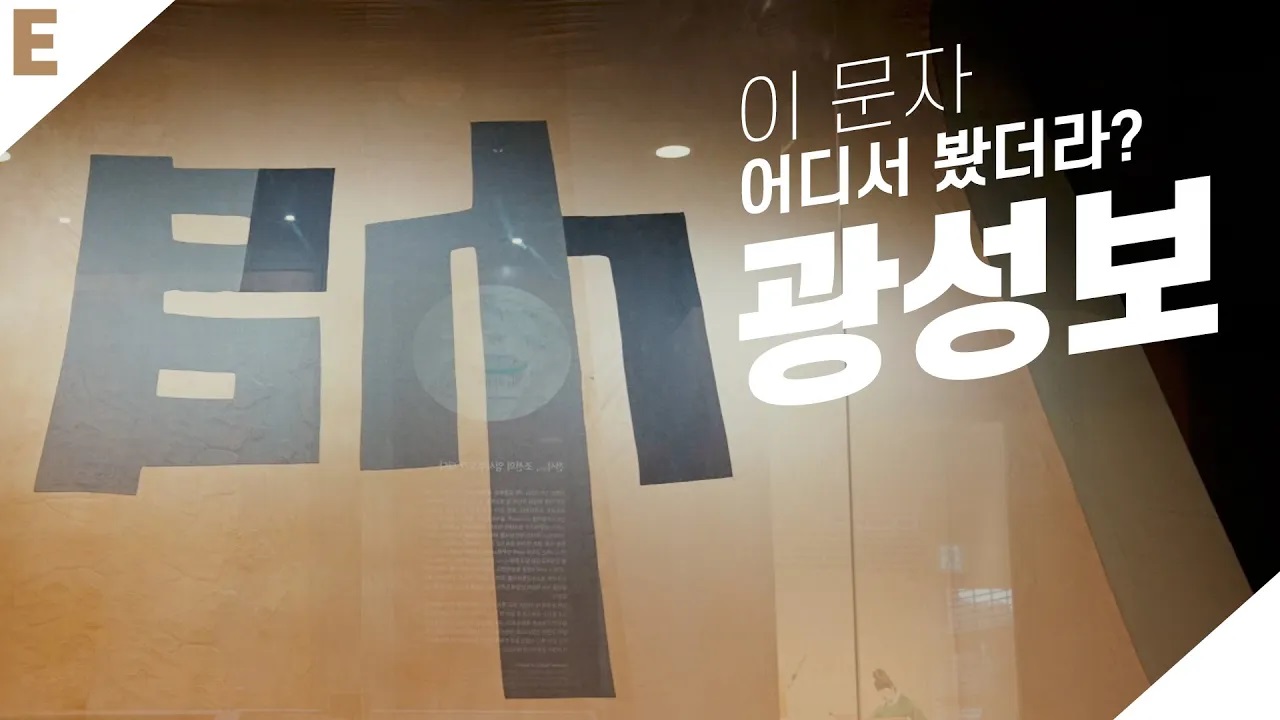 조선 장군의 깃발이 미군 함대에서 휘날린 이유