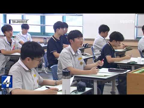 “EBS 연계율↑·선택지 구성 정교”