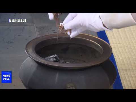 제주도, 만덕제 및 김만덕상 시상식 개최