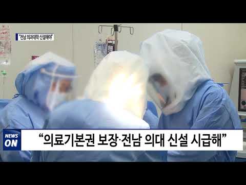 여야 4당 한 목소리