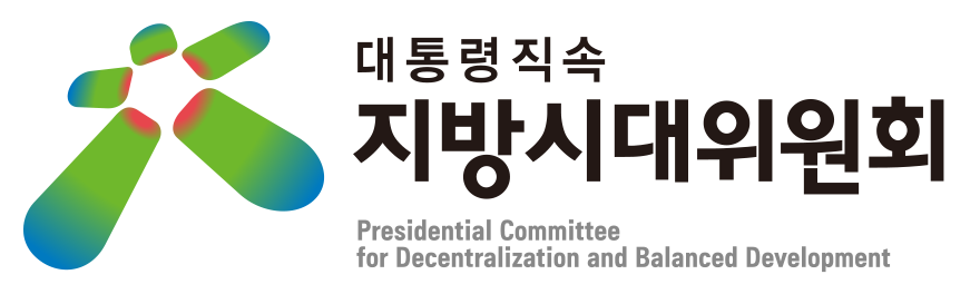 취약지역의 열악한 생활환경, 편안한 보금자리로 탈바꿈한다