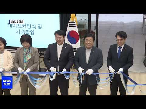 광주광역시, 기후변화·ICT 반영한 ‘배움터’ 준공