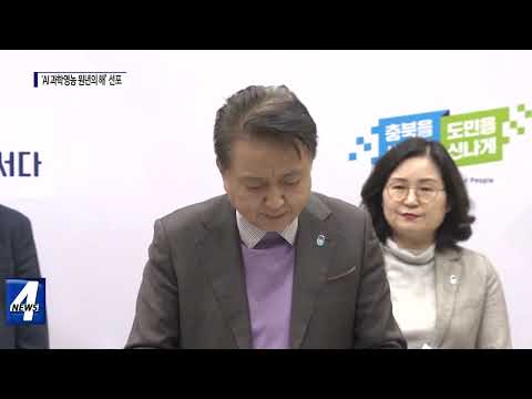 평창군, 평화테마파크 착수보고회 개최