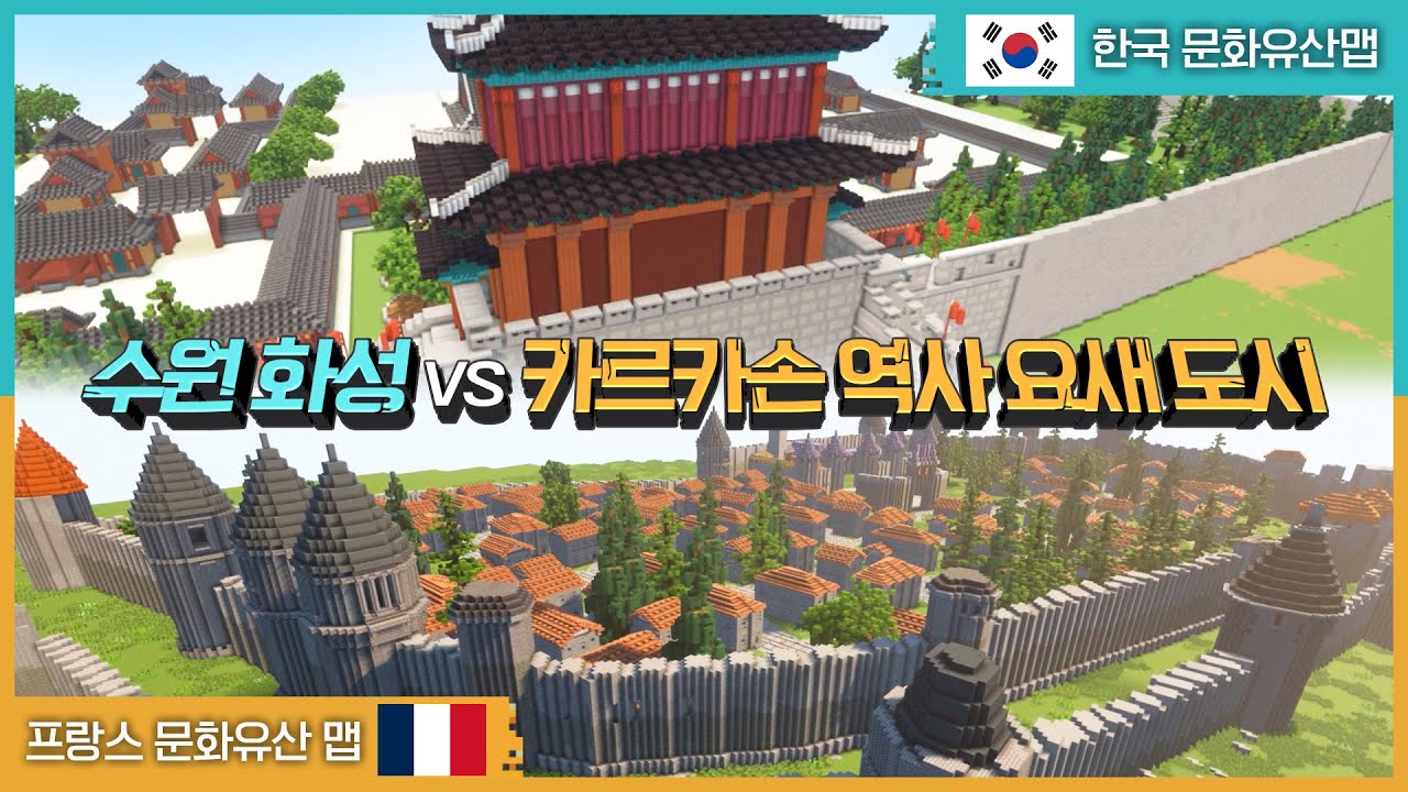 도시의 요새