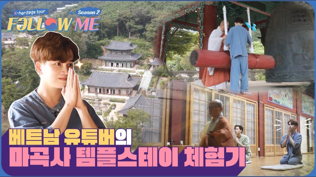 마곡사