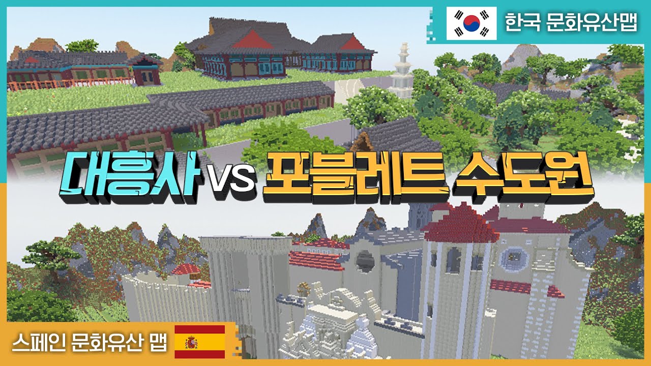 종교와 식문화