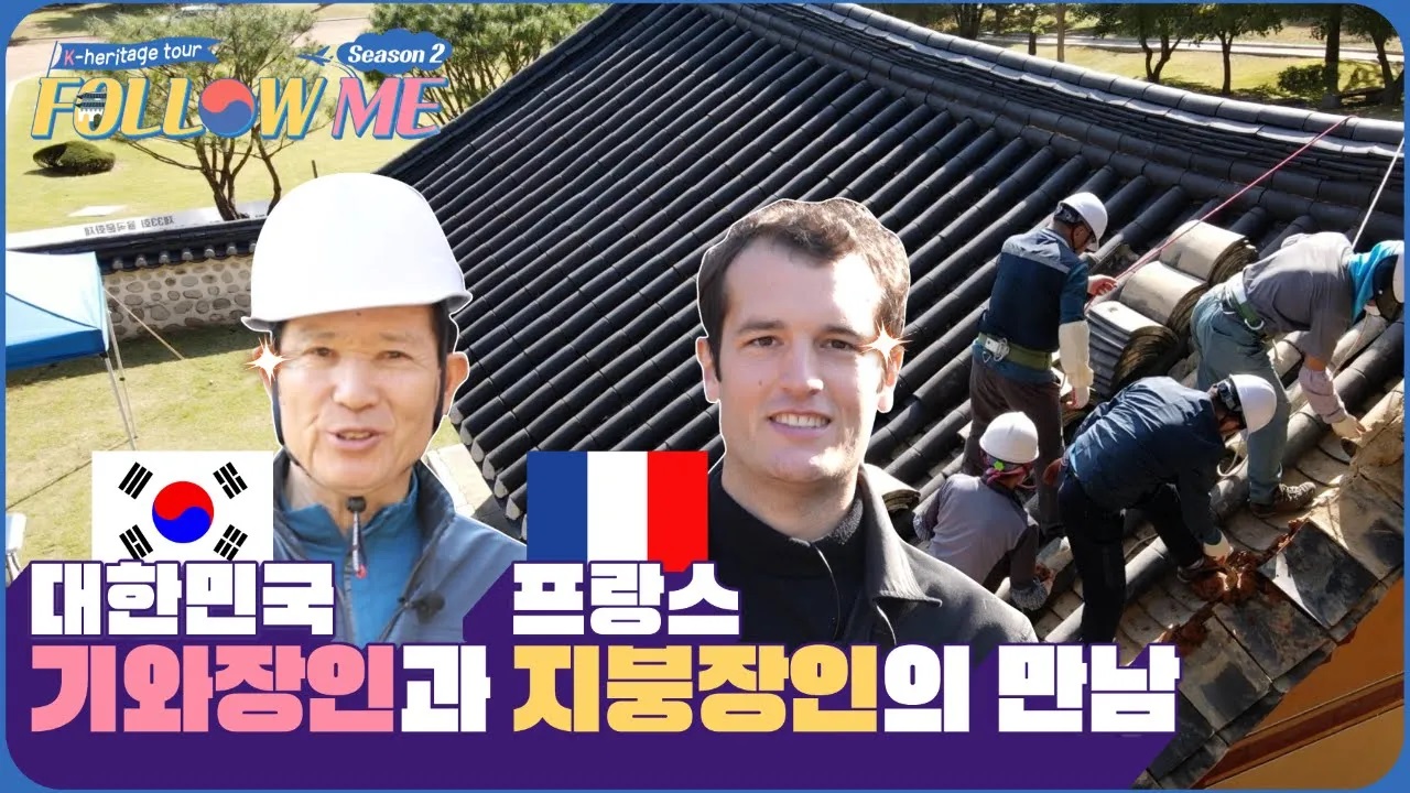 번와장