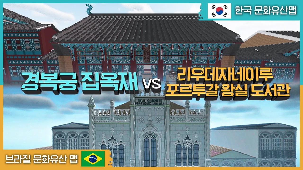 왕의 도서관