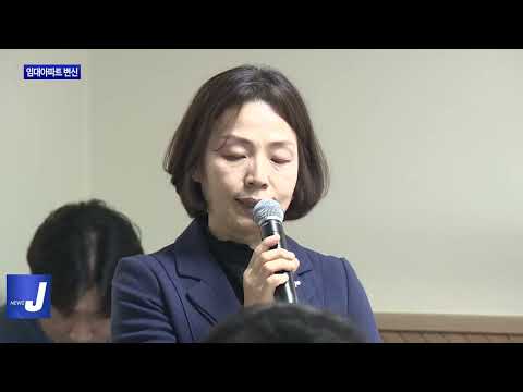 광주 작은도서관 설치…임대아파트의 '변신’