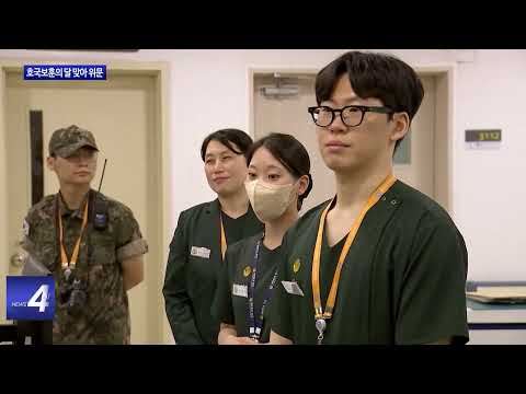 이장우 대전시장, 보훈기관 방문