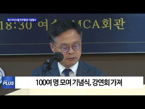 여수시, 남산공원 조성사업 준공식 개최