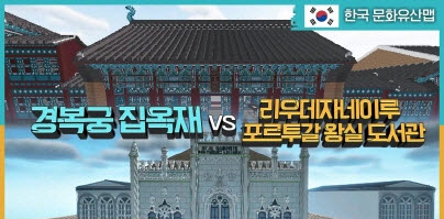왕의 도서관