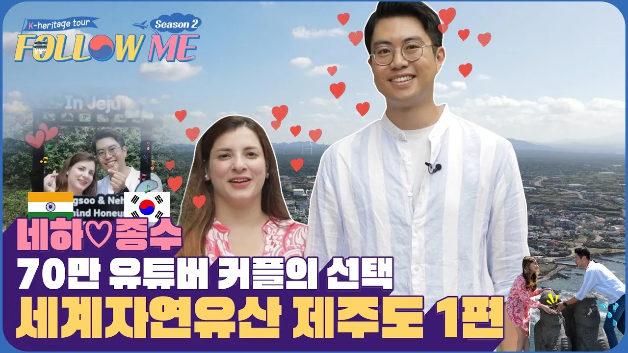 제주도 여행 1편