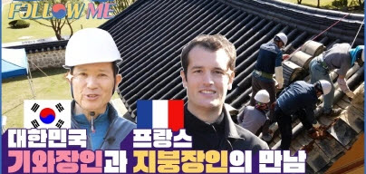 번와장