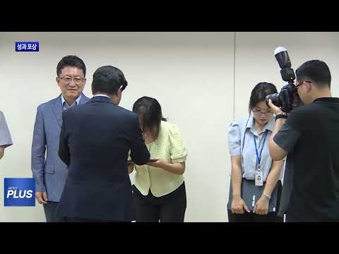 횡성군, 민원행정분야 성과 포상