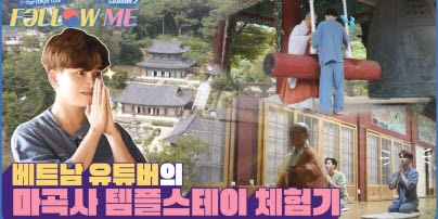 마곡사