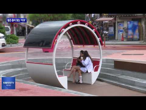 젊은 층이 많이 찾는 ‘마포’