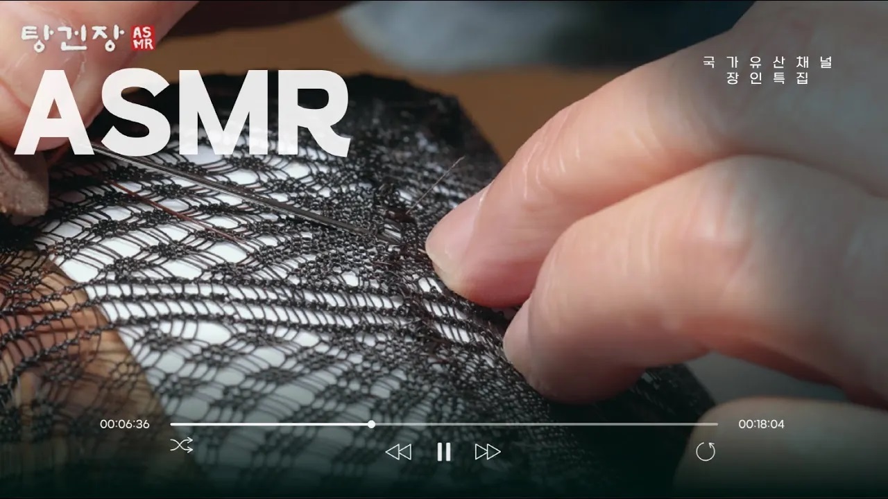 K-ASMR_극한의 섬세함_조선시대_모자 만들기