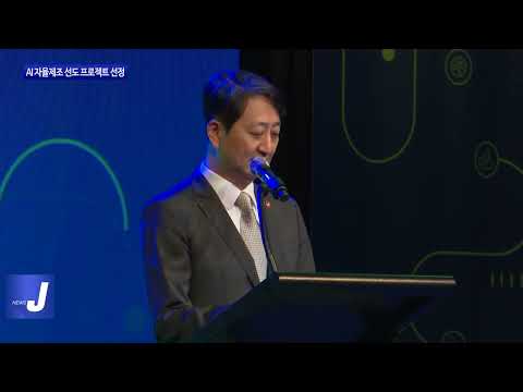 대구시, AI 자율제조 선도 프로젝트 선정