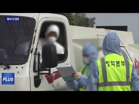 충주시 젖소농장서 럼피스킨 발생