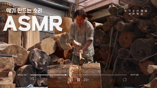 K-ASMR_악기장,_천년의_울림을_만들다