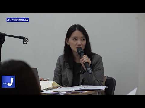마포구·가이아, 소각 반대 컨퍼런스 개최