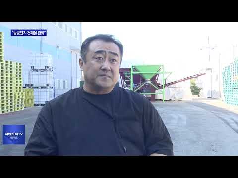 “창고 지을 땅 없어요” 건폐율 완화해야